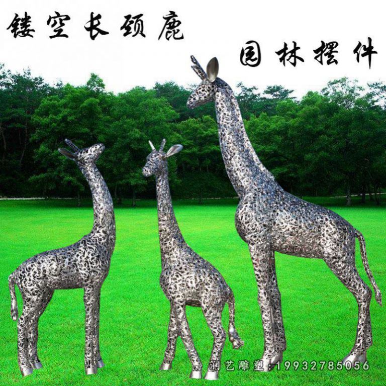 草坪不锈钢长颈鹿动物雕塑