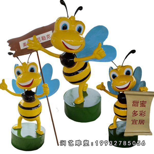 花园玻璃钢蜜蜂动物雕塑 