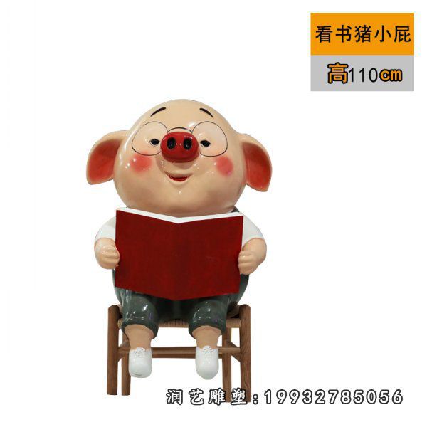 玻璃钢猪雕塑 (39)