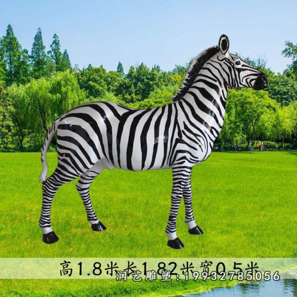 小区玻璃钢斑马动物雕塑