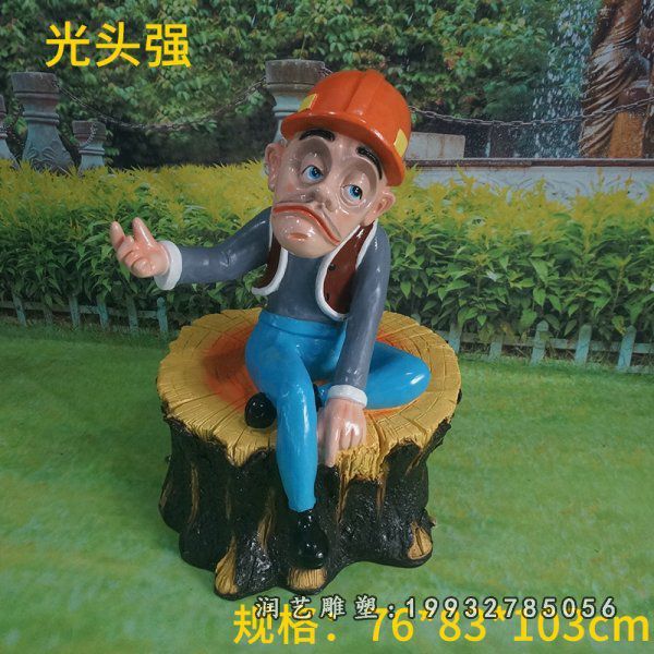 玻璃钢熊出没雕塑 (226)