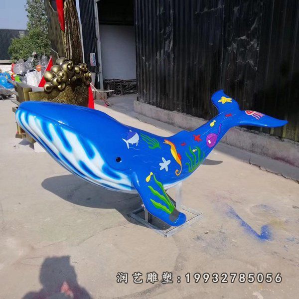 游乐场玻璃钢鲸鱼动物雕塑