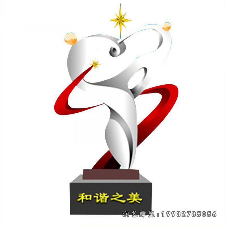 广场不锈钢和谐景观雕塑