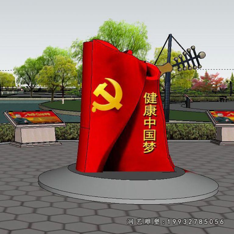 不锈钢中国梦雕塑 (37)