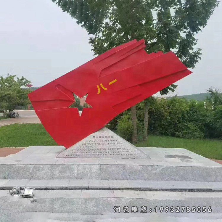 景区不锈钢旗帜景观雕塑