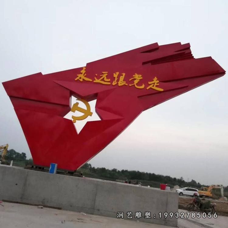 不锈钢旗帜雕塑 (113)