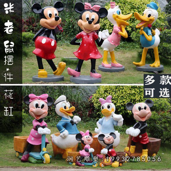 学校玻璃钢米奇卡通雕塑