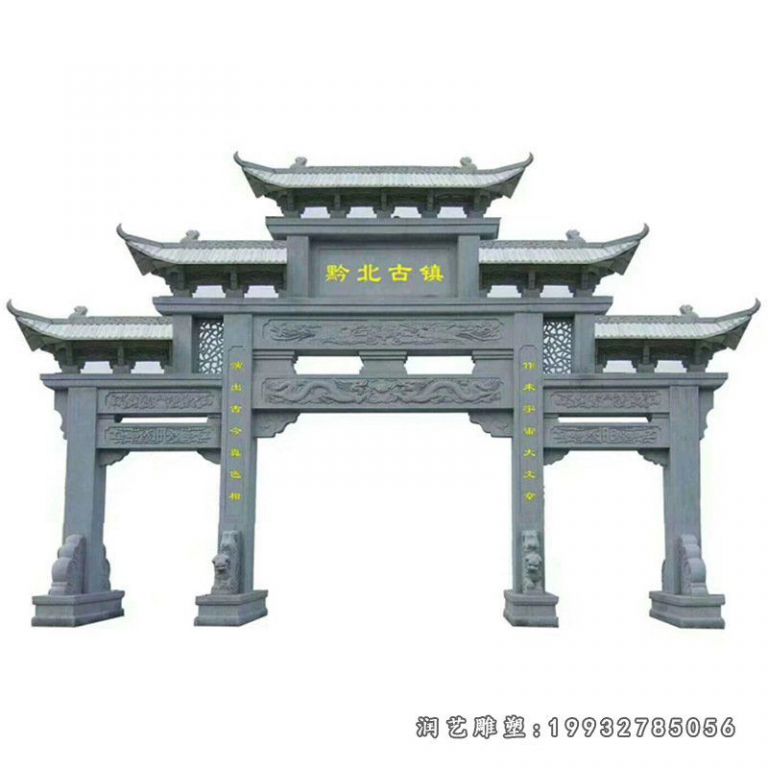 景区三门牌坊景观石雕