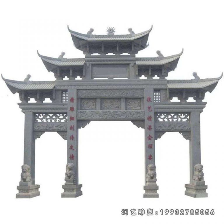 园林三门牌坊景观石雕 (2)