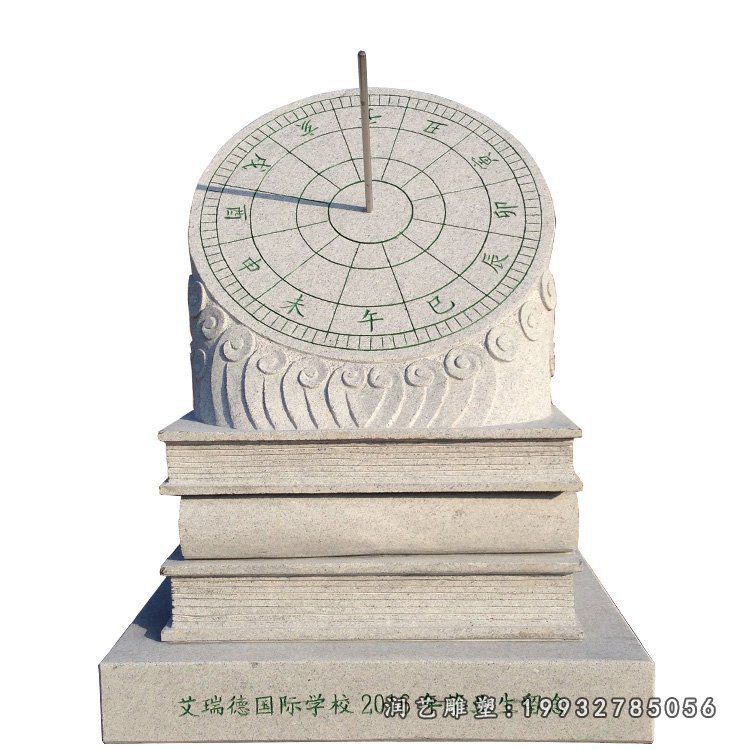 学校校园日晷景观石雕