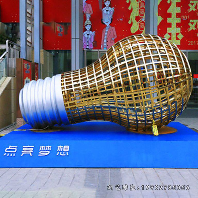 企业不锈钢灯泡景观雕塑
