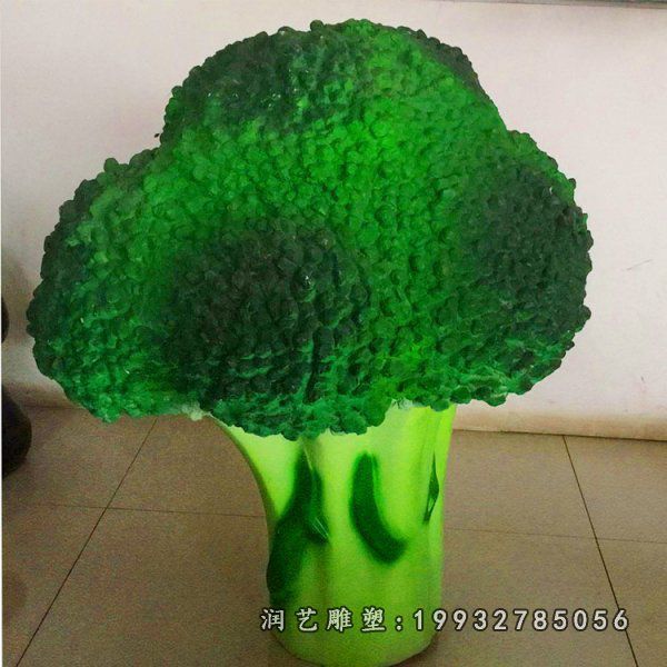 草坪玻璃钢西兰花景观雕塑