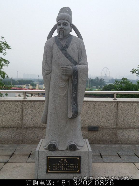 商场杜甫人物石雕