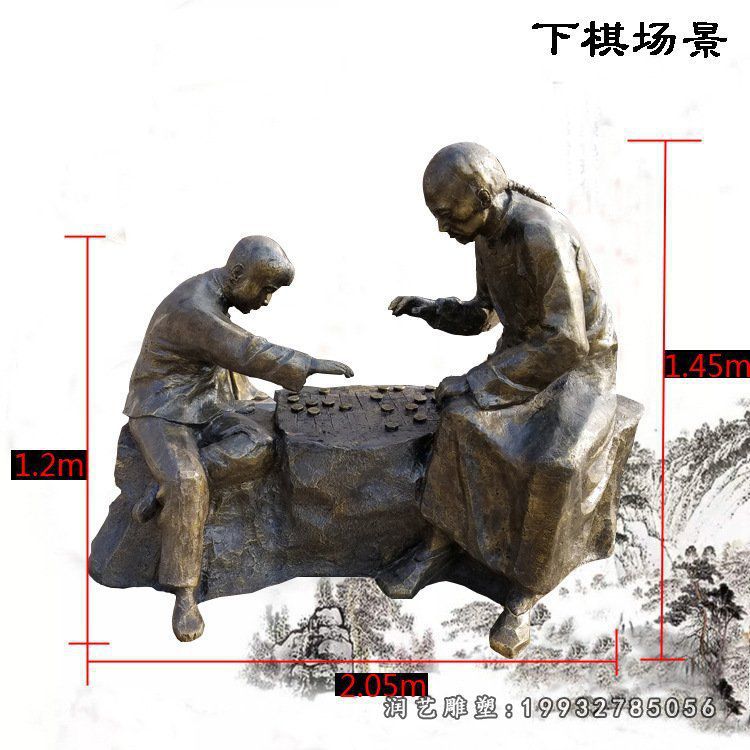 下棋小品铜雕 (5)