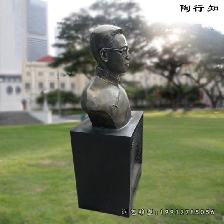 陶行知胸像雕塑,玻璃钢仿铜雕塑 (2)