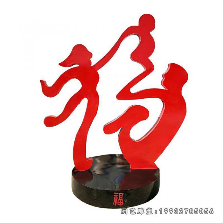 景区不锈钢一家人人物雕塑