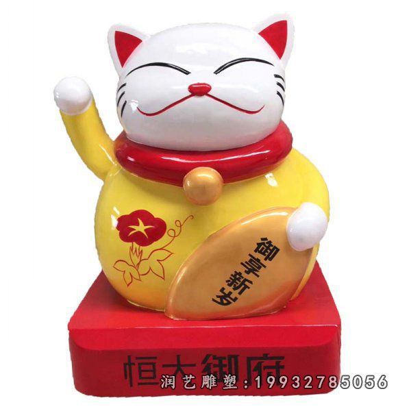 商场玻璃钢招财猫卡通雕塑