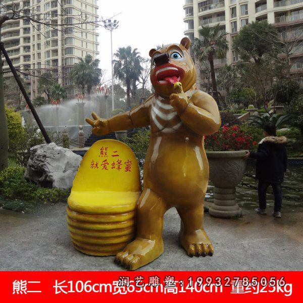 草坪玻璃钢桌凳景观雕塑
