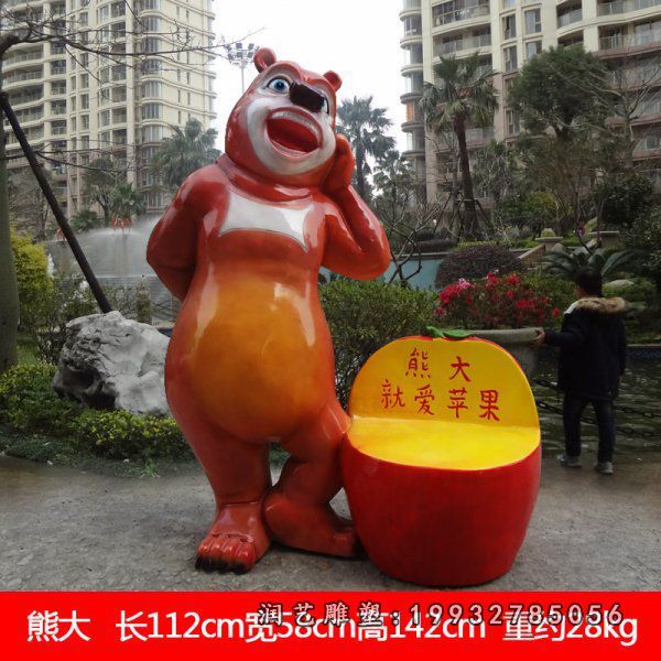 玻璃钢桌凳雕塑 (78)