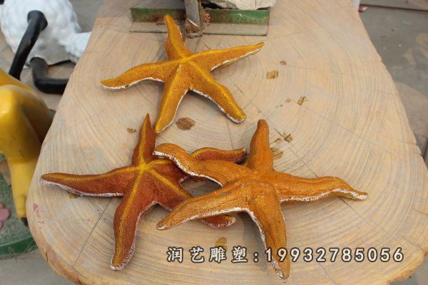 公园玻璃钢海星动物雕塑