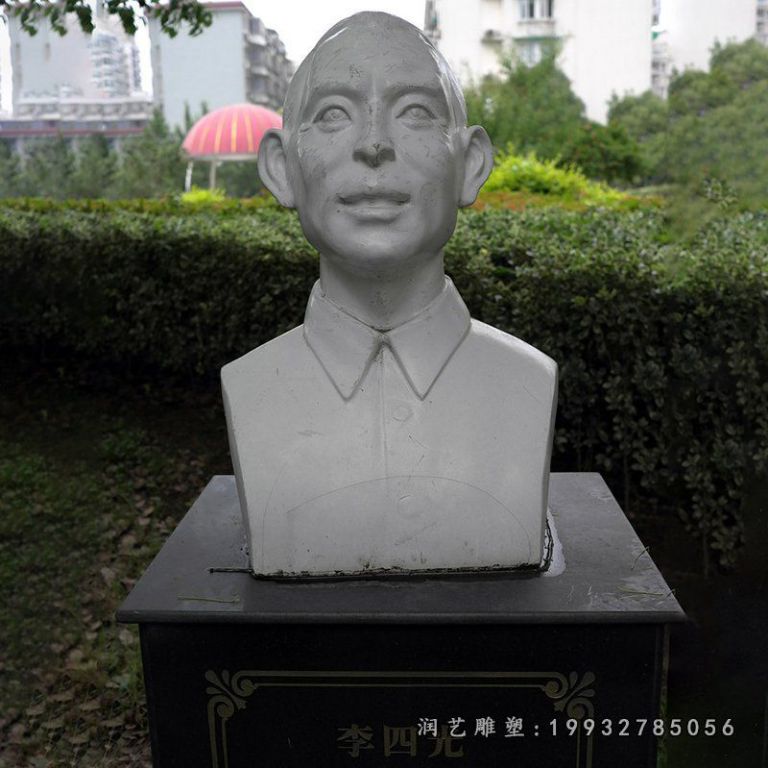 企业李四光人物石雕