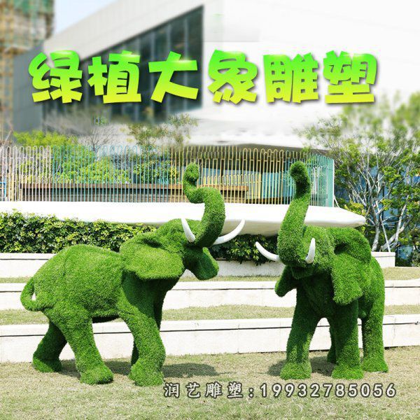 玻璃钢大象雕塑 (224)