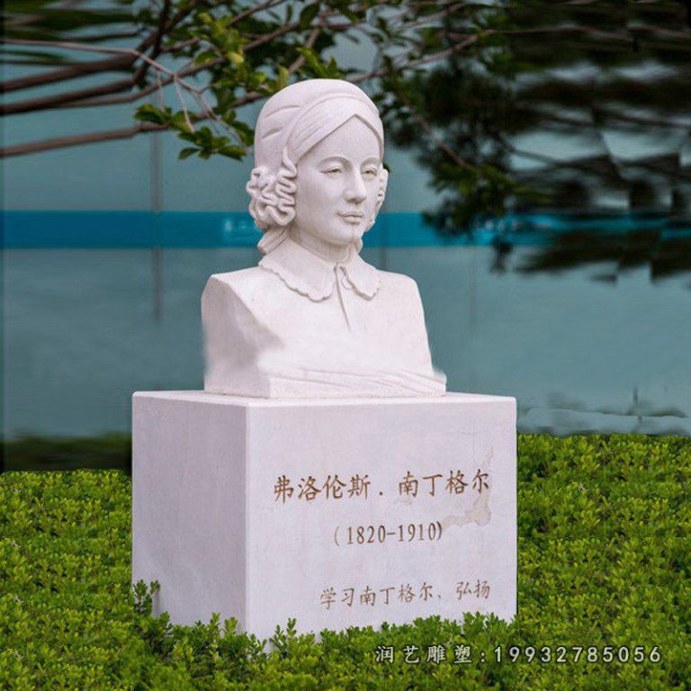 弗洛伦斯·南丁格尔胸像石雕,校园人物石雕