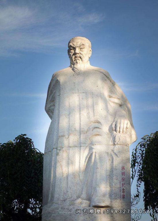 公园林则徐人物石雕