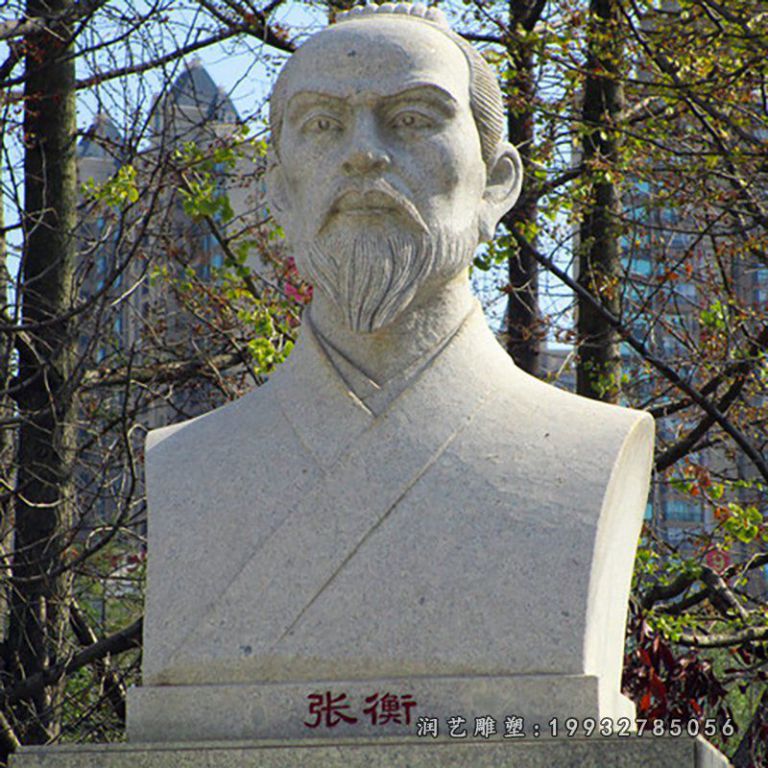 学校张衡人物石雕
