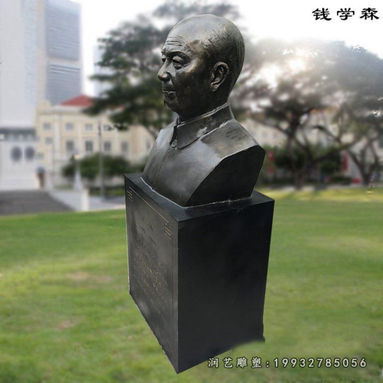 广场钱学森人物铜雕