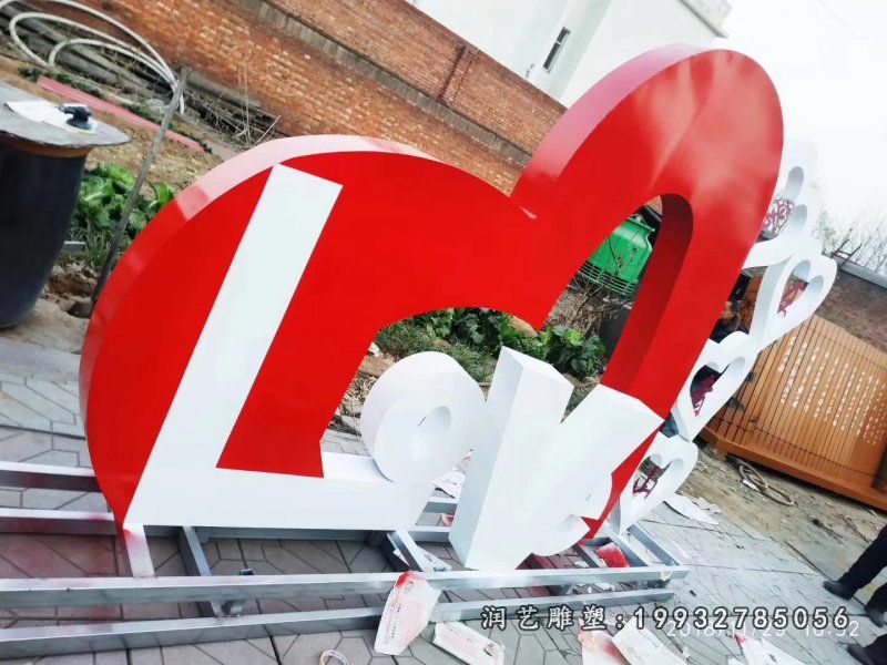 love不锈钢雕塑 (12)