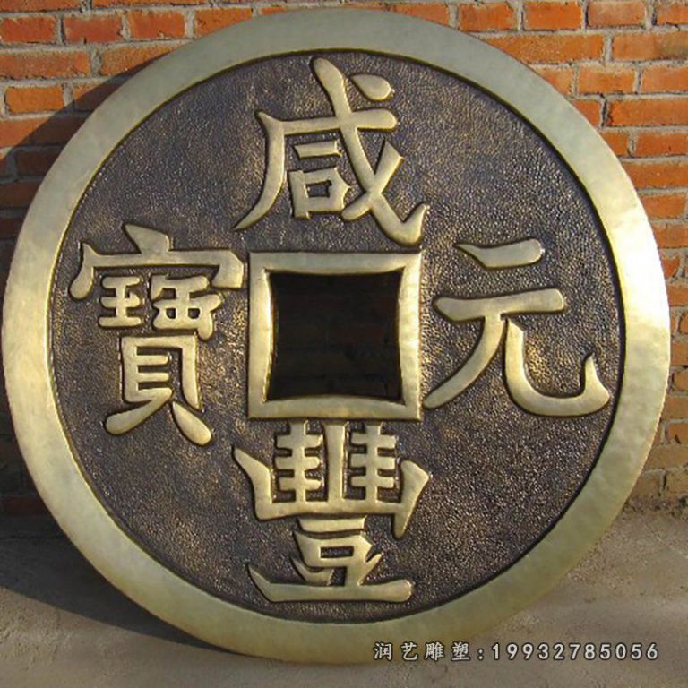 草坪铜钱景观铜雕