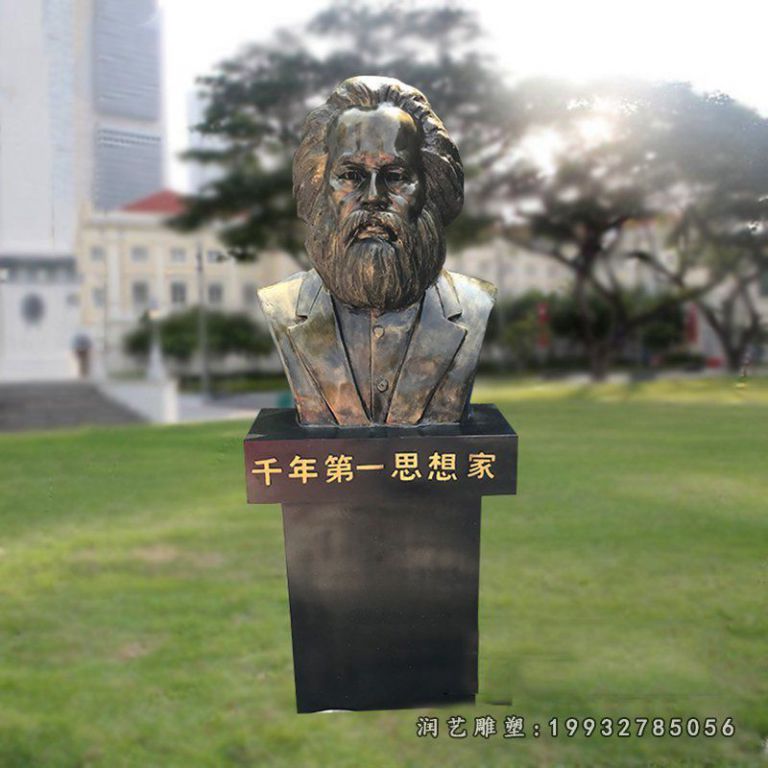 名人马克思铜雕,思想家雕塑 (4)