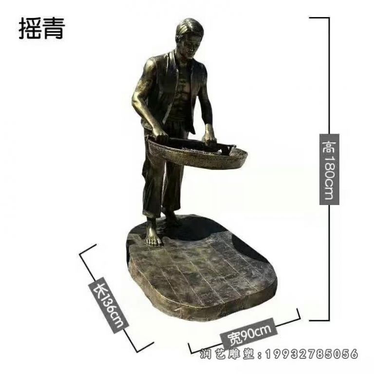 摇青人物铜雕