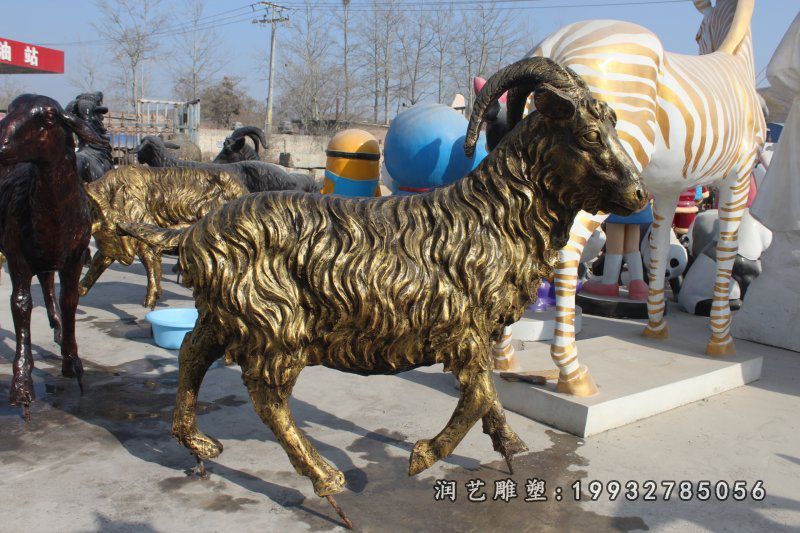 铜雕羊 (2)