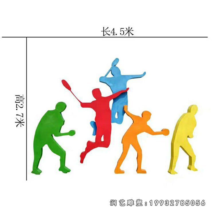 不锈钢抽象运动人物剪影雕塑