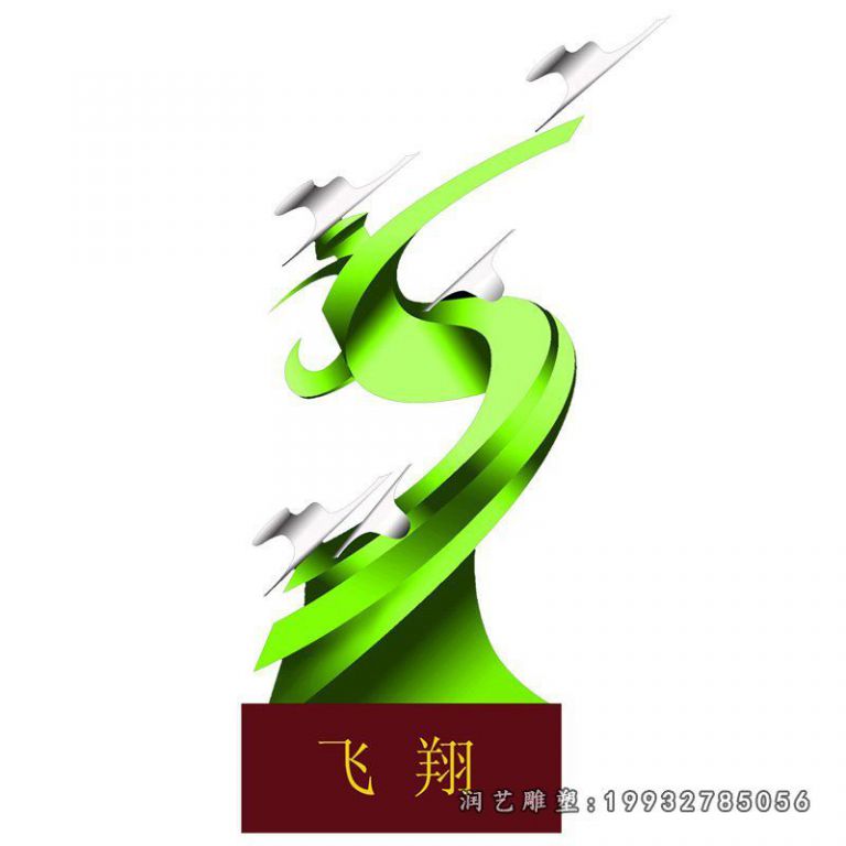 学校不锈钢校园景观雕塑