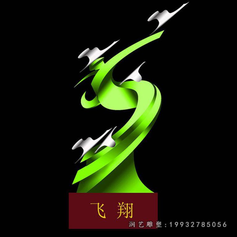 不锈钢飞翔雕塑 校园不锈钢雕塑 (2)
