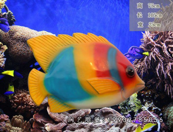玻璃钢鱼雕塑 (39)
