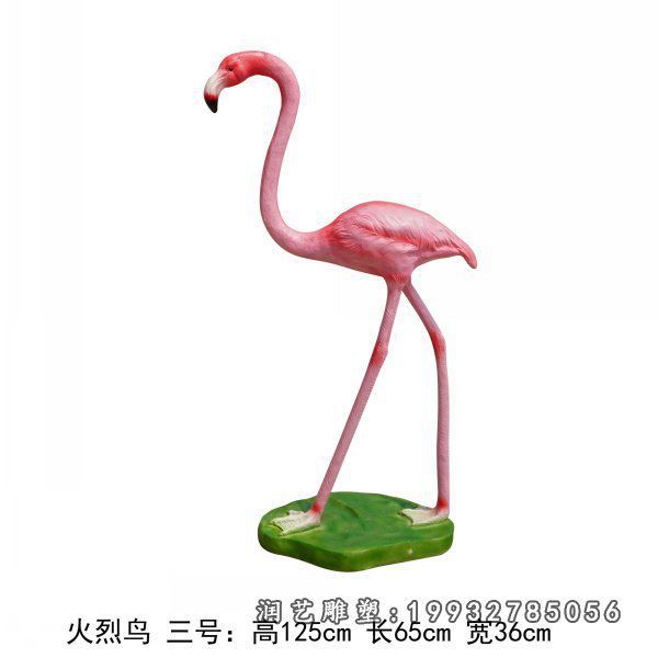 企业玻璃钢火烈鸟动物雕塑
