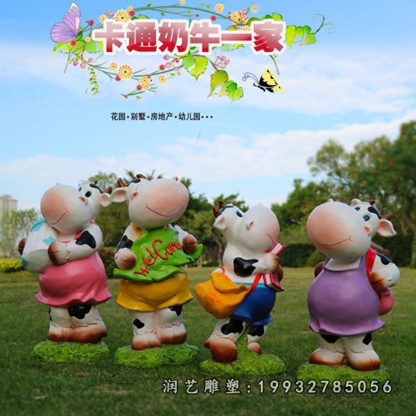 玻璃钢奶牛雕塑 (38)