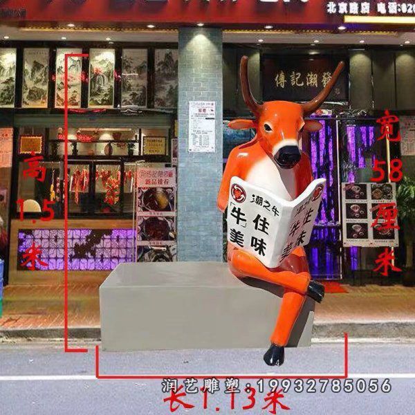小区玻璃钢黄牛动物雕塑