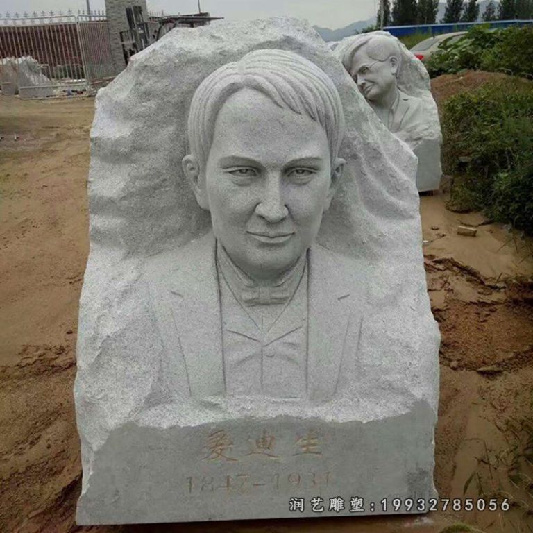 企业爱迪生人物石雕