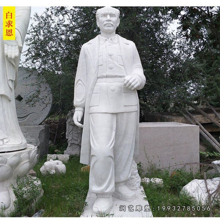 公园白求恩人物石雕