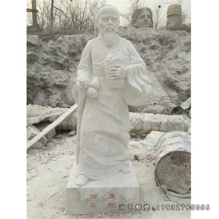 汉白玉神医华佗雕塑,医院名人石雕