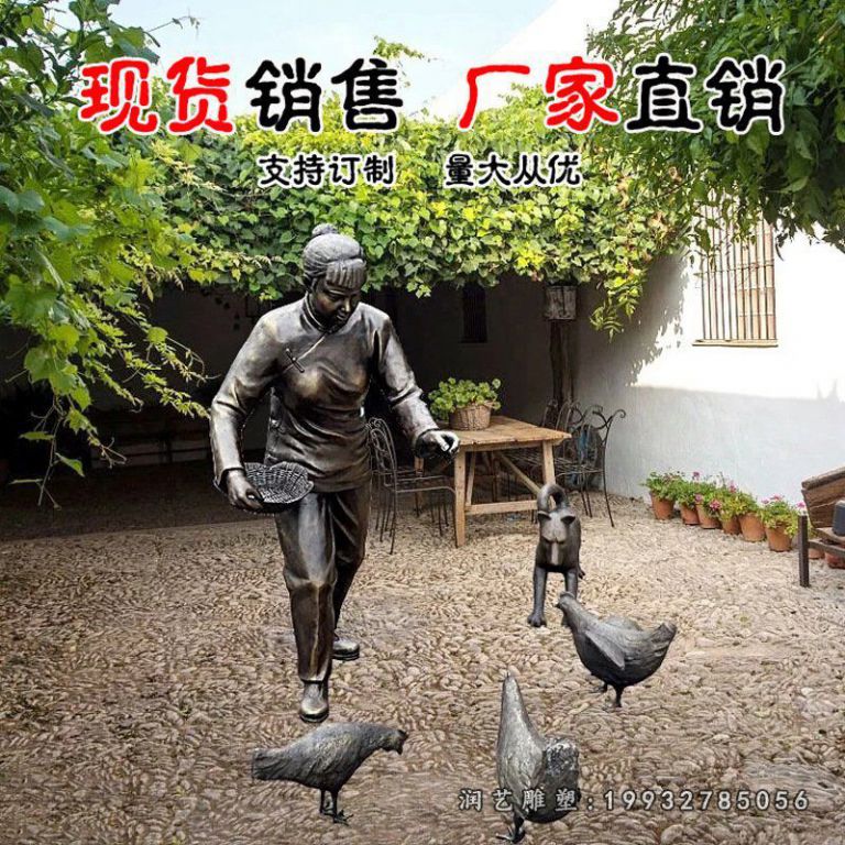 小区鸡动物铜雕