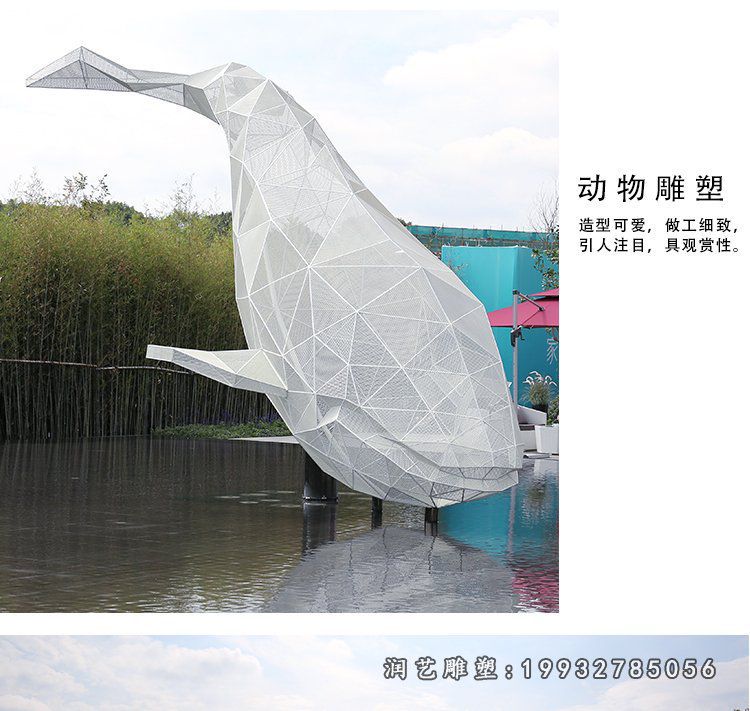 草坪不锈钢鲸鱼动物雕塑