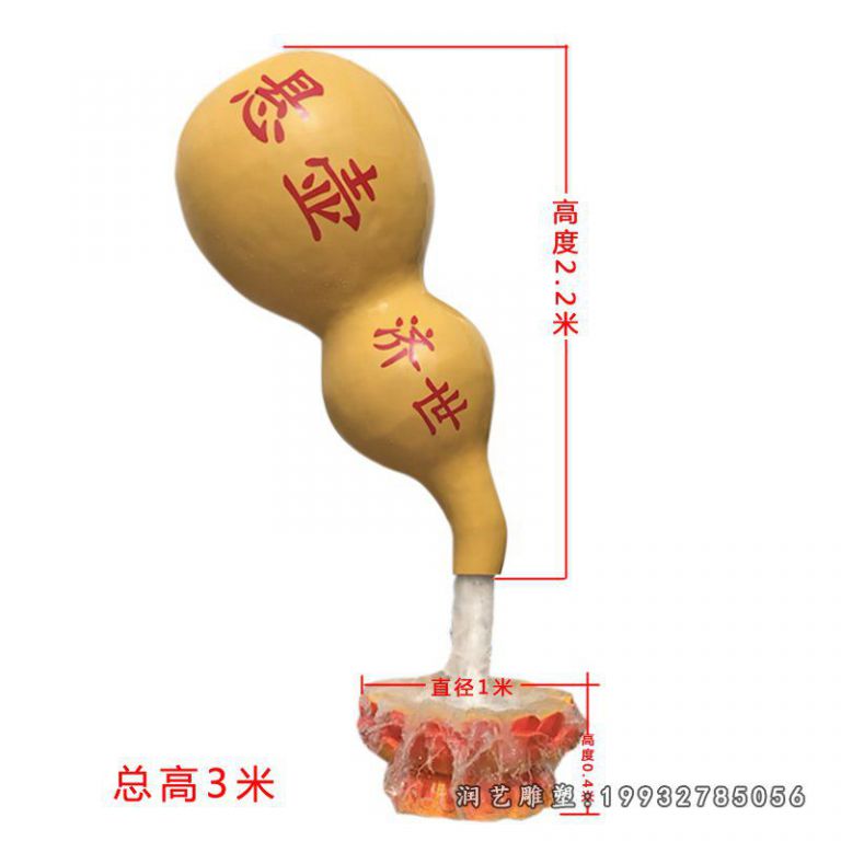 草坪不锈钢葫芦景观雕塑