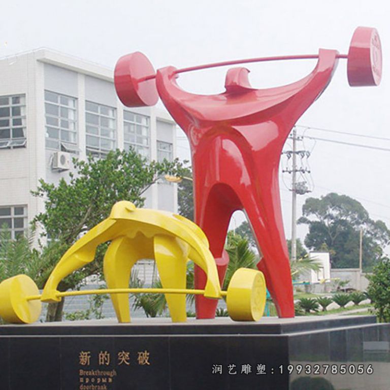 商业街不锈钢举重人物雕塑