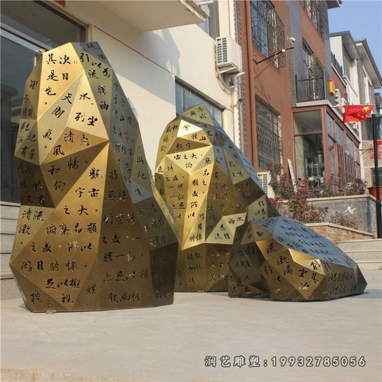 学校不锈钢假山景观雕塑
